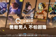 激情盛宴来袭！免费活动+妲己新皮肤，赛季冲分福利大放送